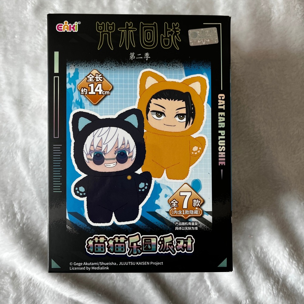 NEW Jujutsu Kaisen Confirmed Geto Suguru Cat Plushie NIB Eaki JJK